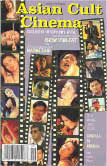 Asian Cult Cinema