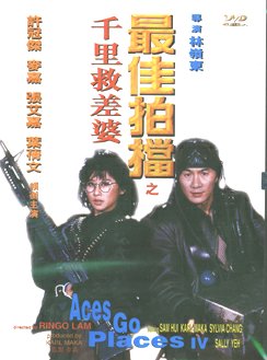 DVD cover