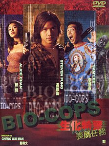 DVD cover