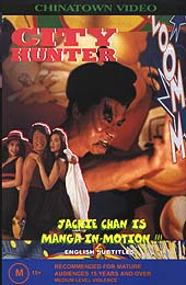 City Hunter UK video cover