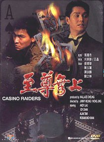 DVD cover