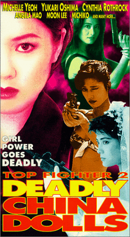 'Top Fighter 2' video cover
