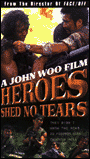 Heroes Shed No Tears US poster