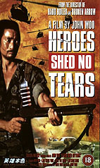 Heroes Shed No Tears UK poster