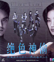 VCD cover