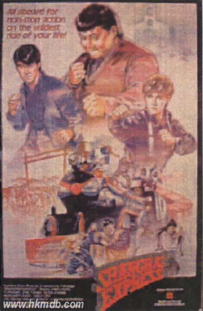 'Shanghai Express' movie poster