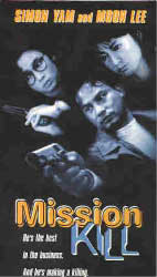 'Mission Kill' US video cover