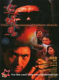 DVD cover