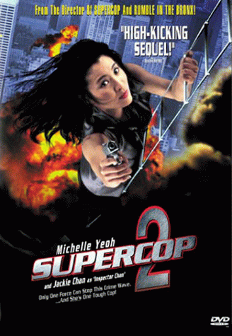 Dimension 'Supercop 2' DVD cove